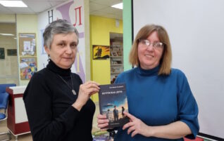 «Книги о главном: православная литература»: внеочередное заседание книжного клуба «БукваЛист»